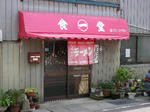 IMGP4622.JPG