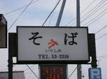 IMGP4667.JPG