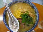 marusye-miso.JPG