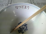 P1002490.jpg