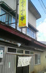 P1002883.jpg