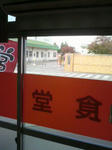 P1003071.jpg