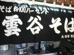 P1003317.jpg