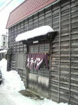 P1003503.jpg