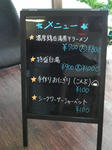 P1004870.JPG