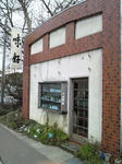 P1005283.jpg