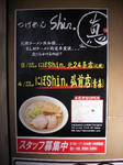 IMGP6107.JPG