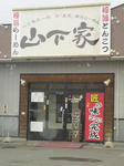 P1005587.JPG
