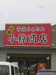P1005593.JPG