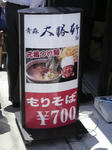 P1006376.jpg