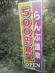 P1007428.jpg