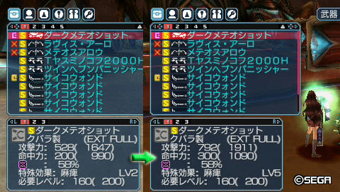 damesyokaihou