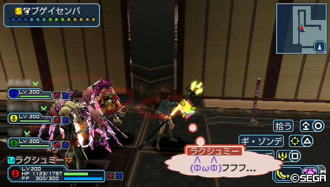 sinryaku08a