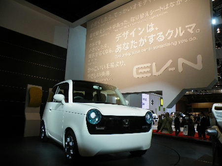 EV-N
