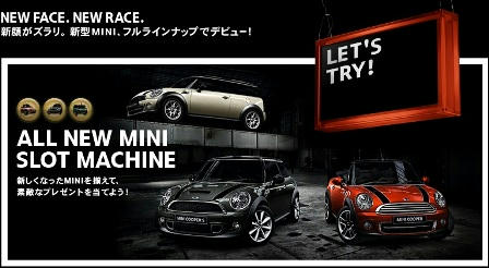 NEW FACE, NEW RACE. 新型MINI