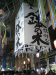 2010080719450000.jpg