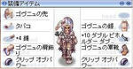 2007080901.JPG