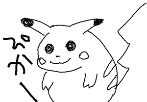fimg_11199794223.png