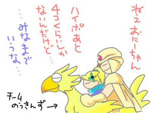 FF5_noukin2.jpeg
