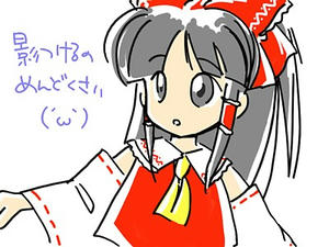touhou_reimu.jpeg