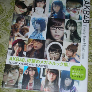 AKB48_24Hours01.jpg