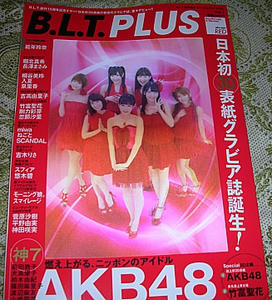 B.L.T.PLUS_VOL.1_01.jpg