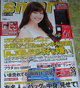 smart_2012_07_01.jpg