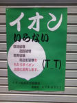 TS3B0147.JPG