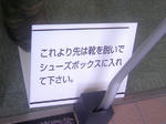 TS3B0190.JPG