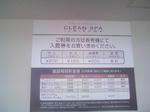 TS3B0192.JPG