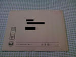 TS3B0430.JPG