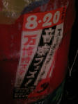 TS3B0678.JPG