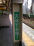 TS3B1055.JPG