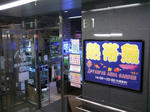 TS3B1420.JPG