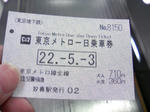 TS3B1443.JPG
