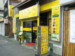 a8955c1e.JPG