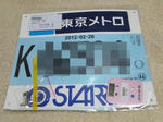 a20d2cb6.JPG