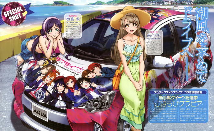 ラブライブ 壁紙 にっこにっこにーな画像付き2 アニ壁cute 二次元への扉