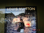 LV旗艦店