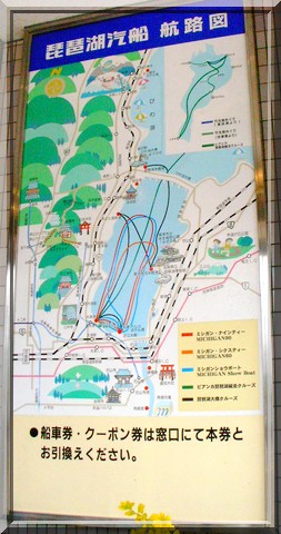 琵琶湖汽船航路圖