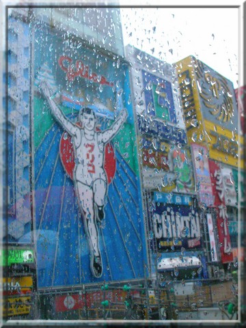 glico