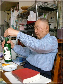 死海的水