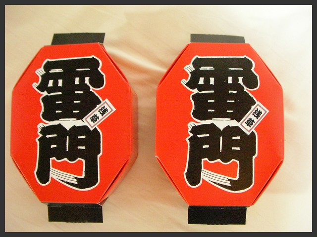 雷門菓子