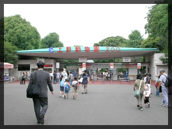 上野動物園