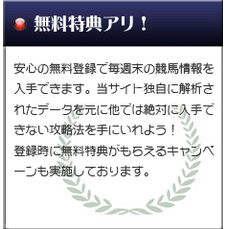 シャイニングウィン無料情報について