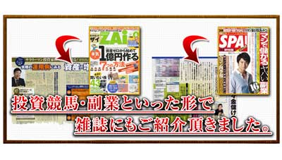 タクティクス雑誌