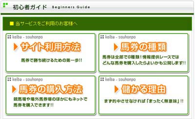 ミリオン無料情報