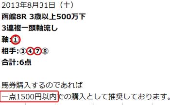 ファーストの無料情報