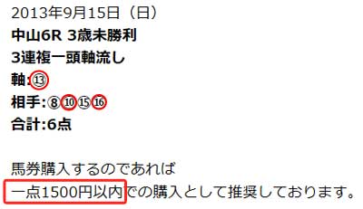 ファーストの無料情報１