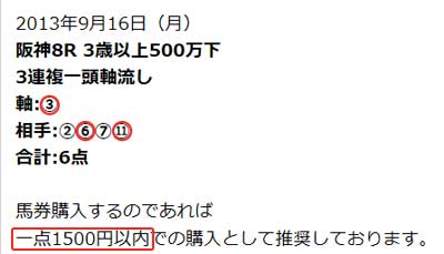 ファーストの無料情報２